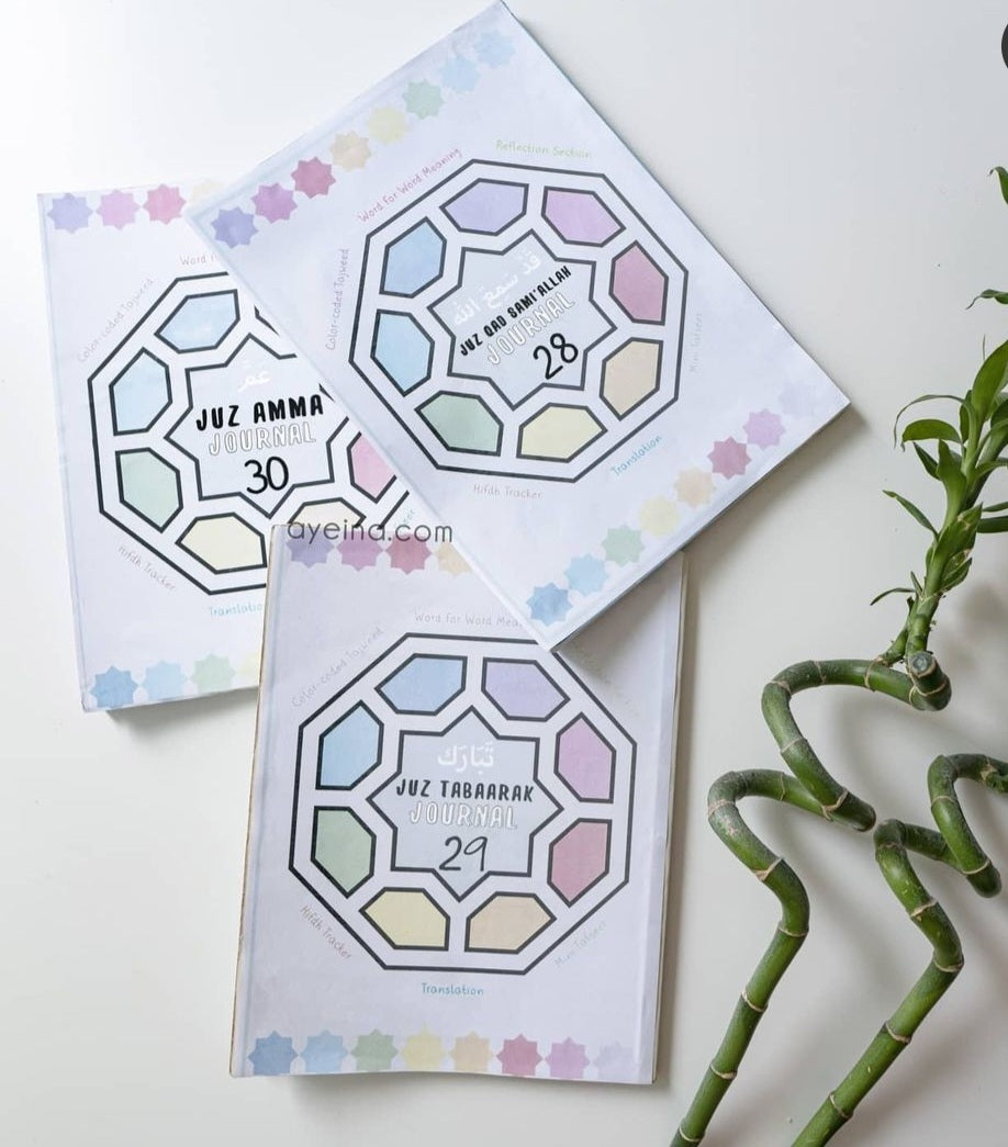 Juz Journals By Ayeina